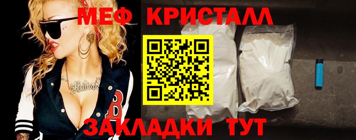 Холмск  МЯУ-МЯУ    как зайти  МЕФ VHQ  МЯУ-МЯУ VHQ  Вход с VPN 