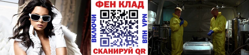 Первитин Декстрометамфетамин 99.9%  Холмск 