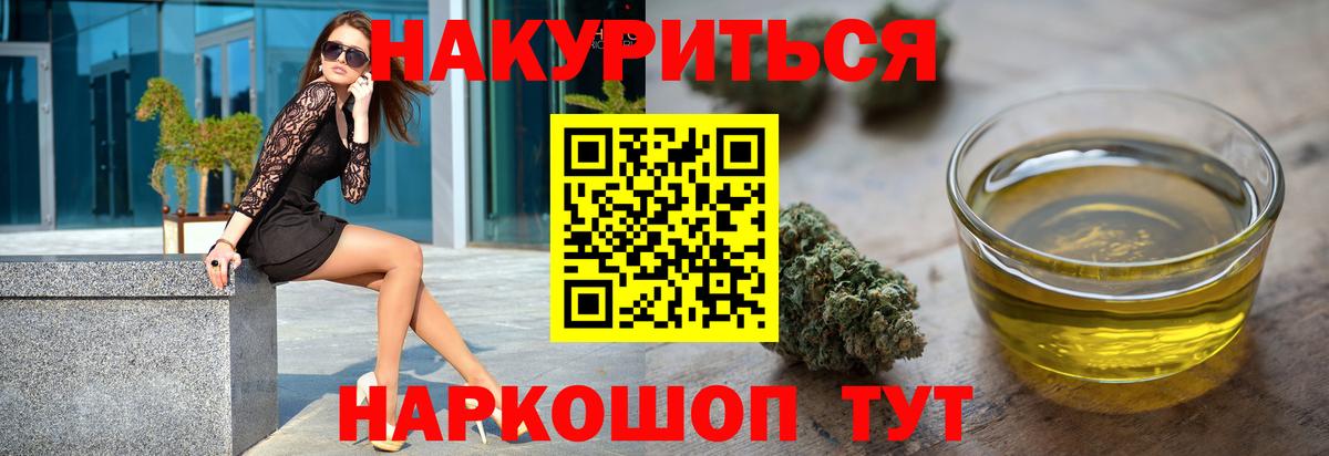 Бошки марихуана сатива Холмск
