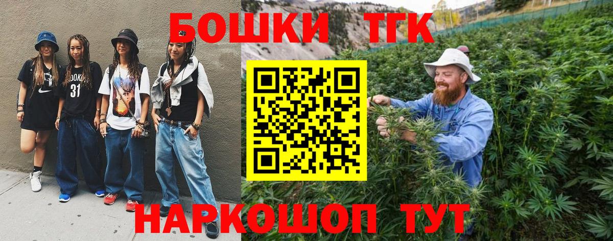 Холмск  Бошки марихуана гибрид  МАРИХУАНА планчик  Вход с VPN 